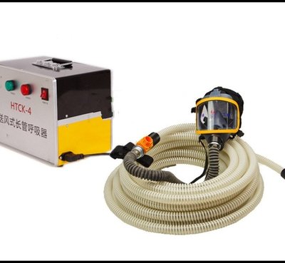 送風(fēng)式長(zhǎng)管空氣呼吸器HTCK-4-4 呼吸系統(tǒng)安全的防護(hù)裝備